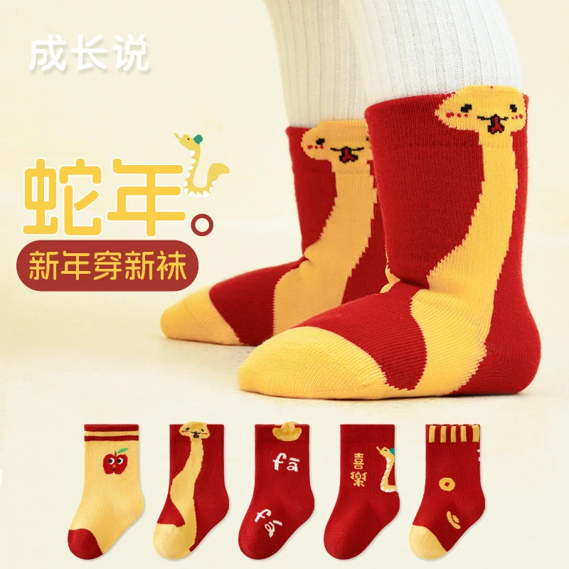 宝宝新年红袜子秋冬新款喜庆红色蛇年拜年过年袜婴儿百天儿童袜子