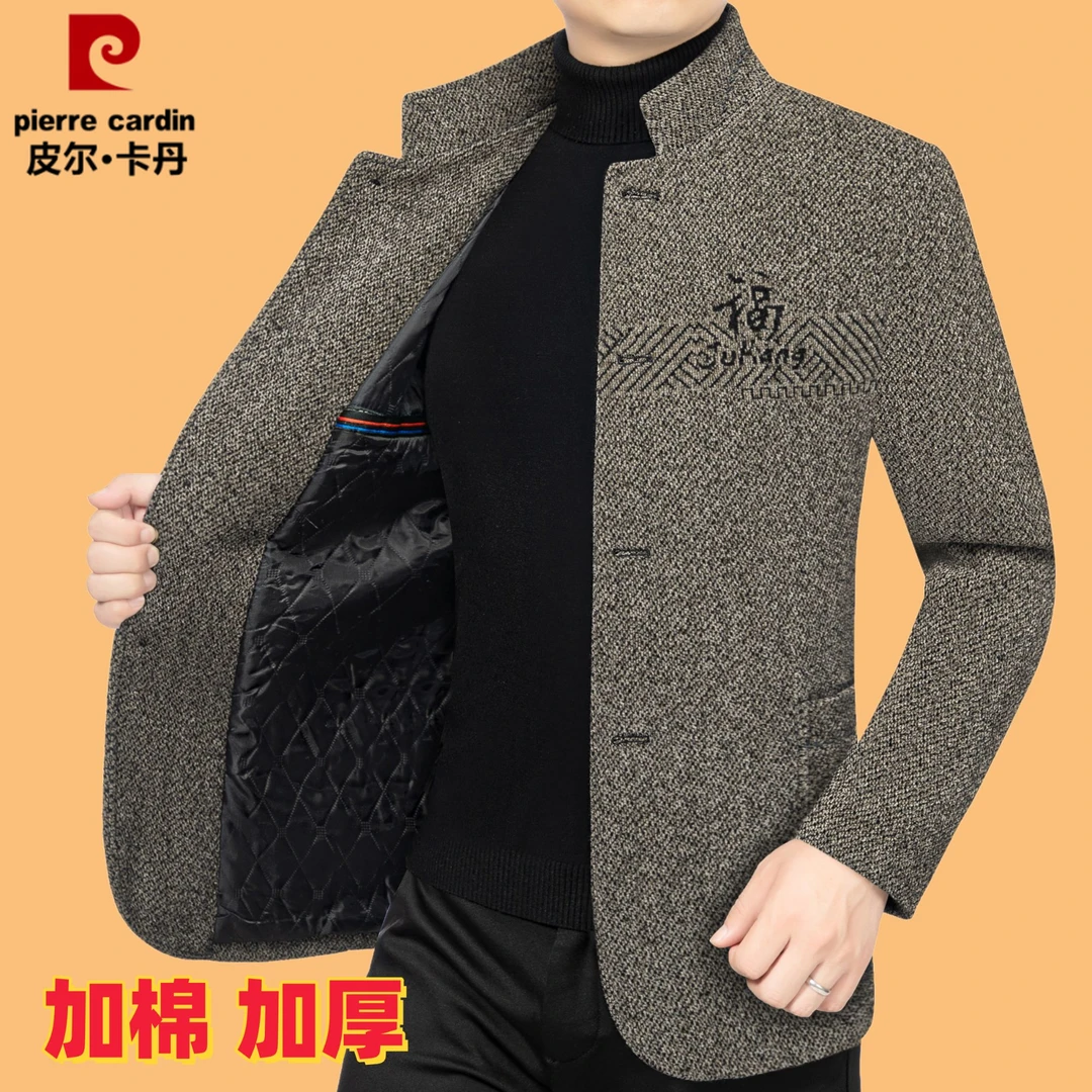 皮尔卡丹【专柜正品】冬季新款男装中年立领加厚毛呢子夹克外套男士