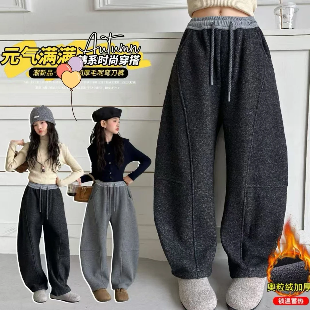 女童加绒加厚弯刀裤2025秋冬款中大童时髦百搭裤子洋气韩系休闲裤