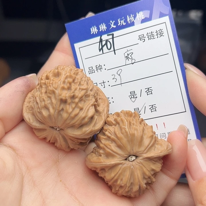 文玩核桃吊坠核桃树等407