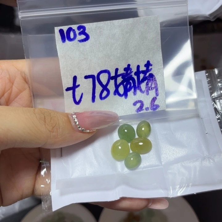 定制翡翠未镶嵌喜****婧不