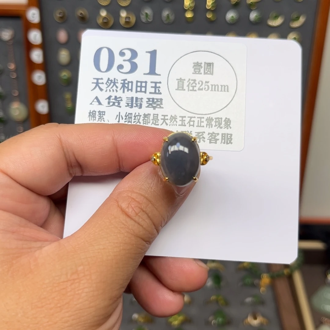 和田玉银S925镶嵌戒指和田玉31