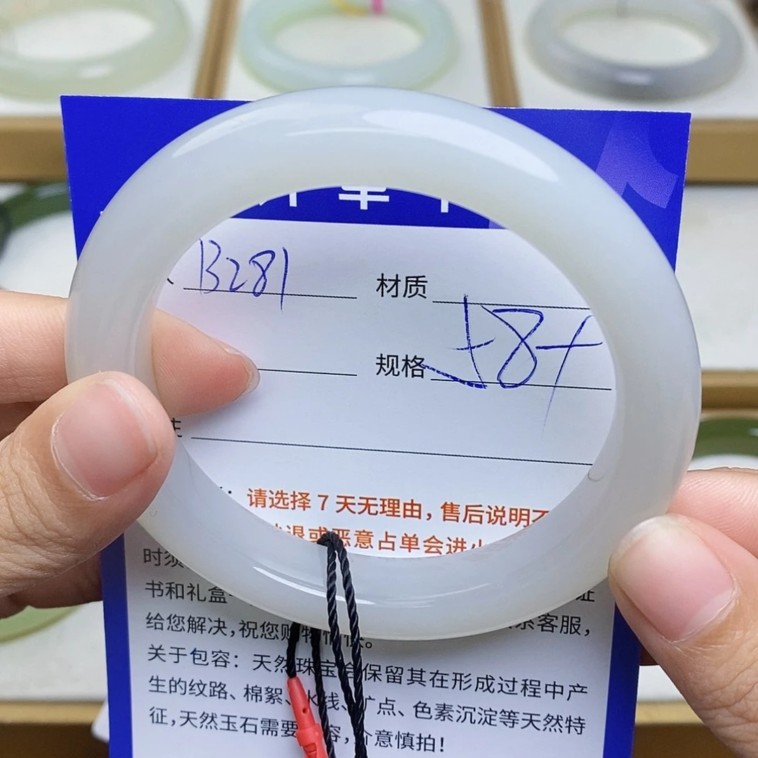 未镶嵌手镯和田玉az