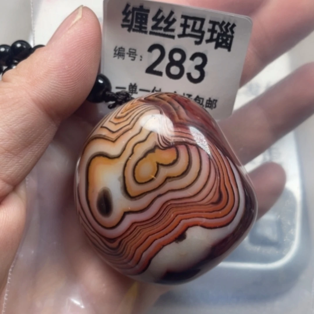 【闪购商品】未镶嵌颈饰玛瑙/玉髓