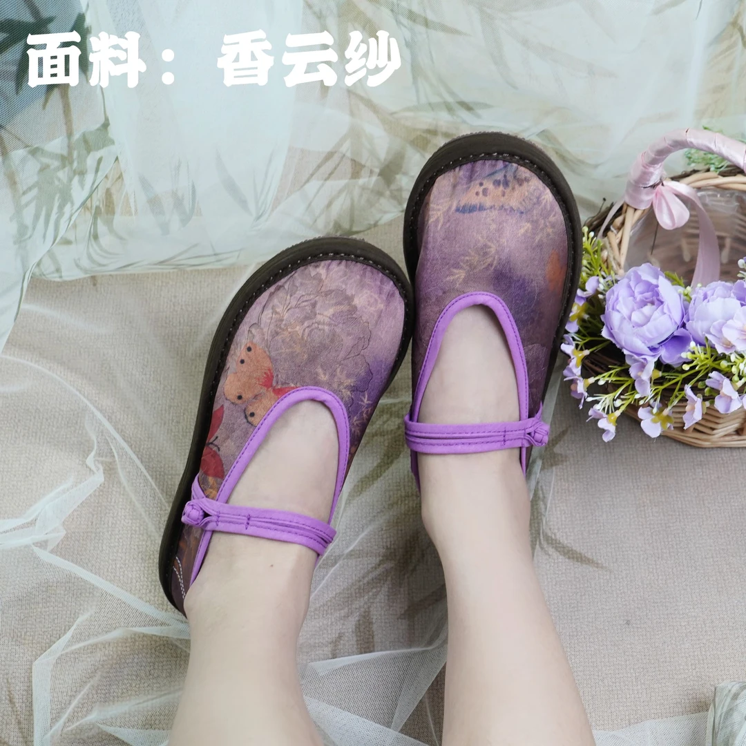 【紫墨-盘扣】千层底手工布鞋刺绣传统布鞋民族风布鞋绣花鞋平底