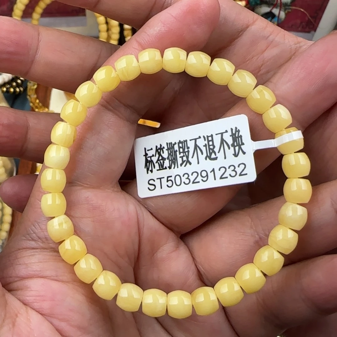 未镶嵌琥珀手链6.5咪