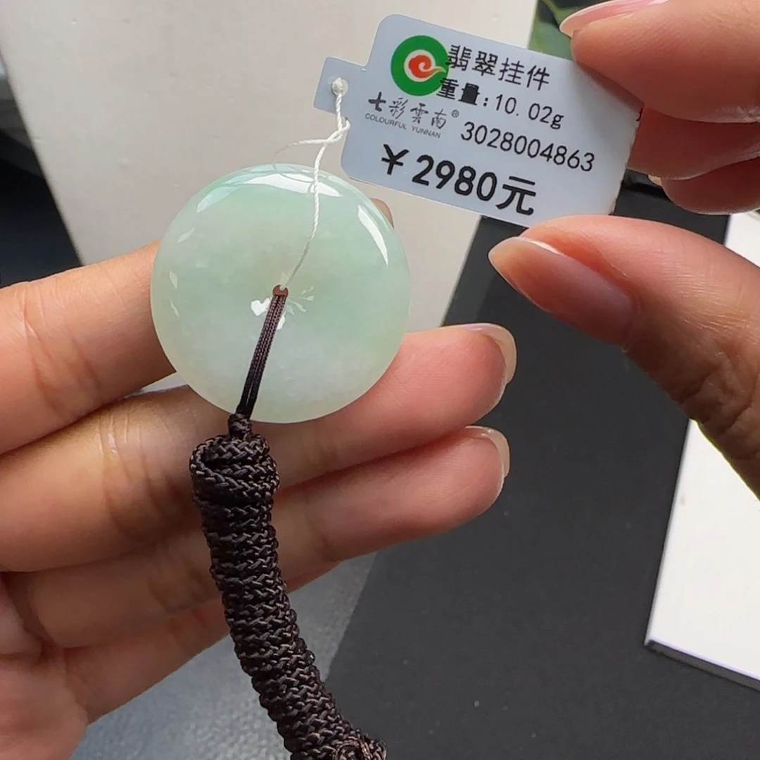 翡翠未镶嵌吊坠(不含链)糯冰平安扣