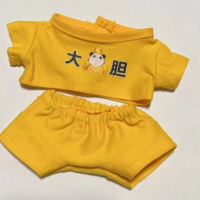 【20CM娃衣专属】贵族男娃娃衣娃衣棉花娃娃大胆套装皇帝娃衣20cm