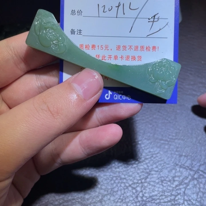 留***尘和田玉未镶嵌颈饰