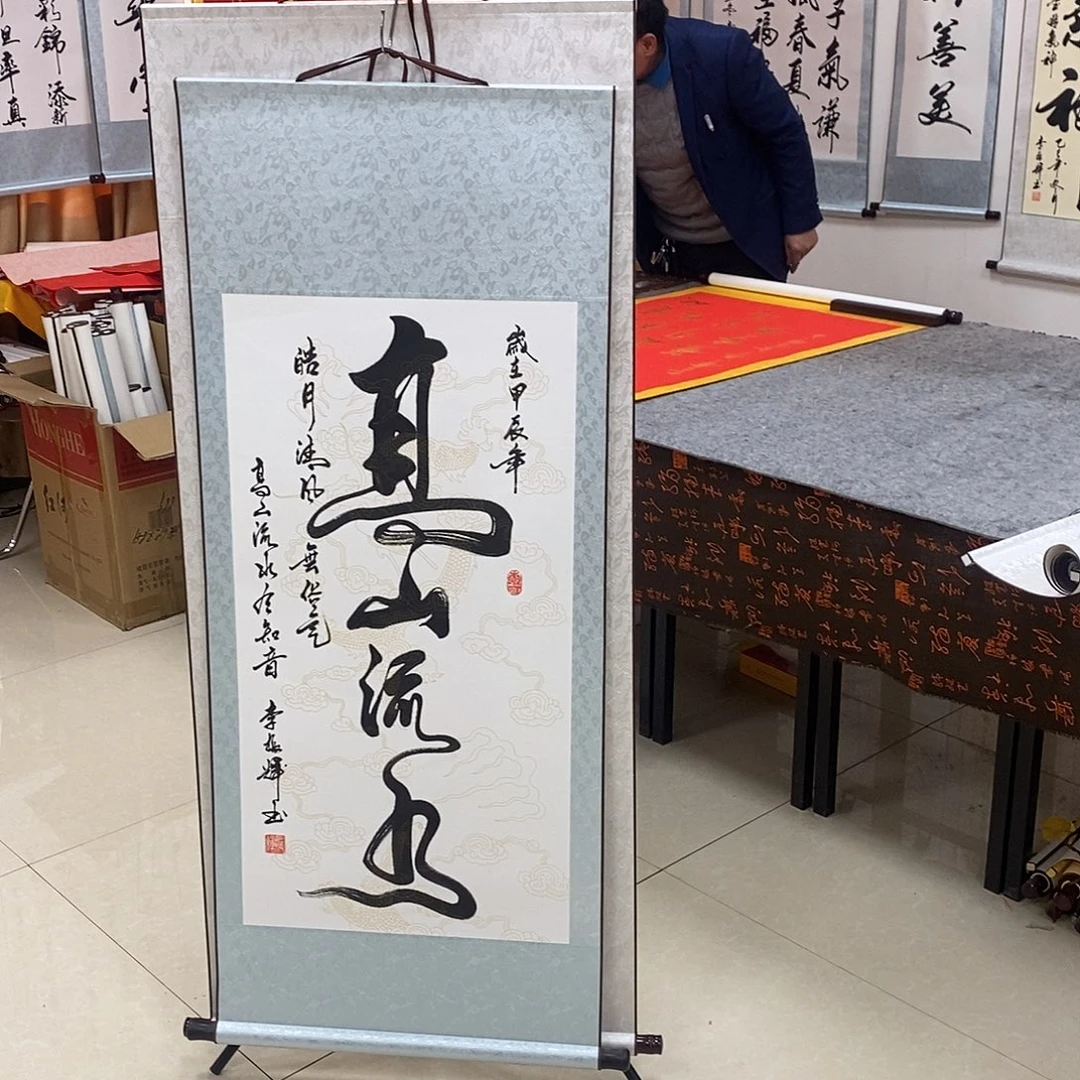 书法书法作品参加