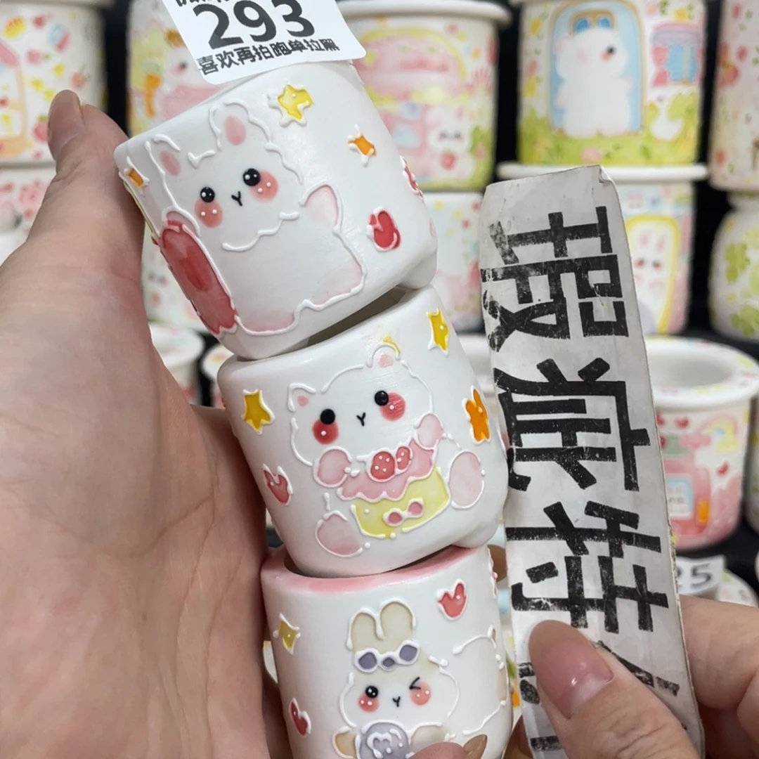 293 嘟嘟嘟嘟嘟嘟嘟嘟