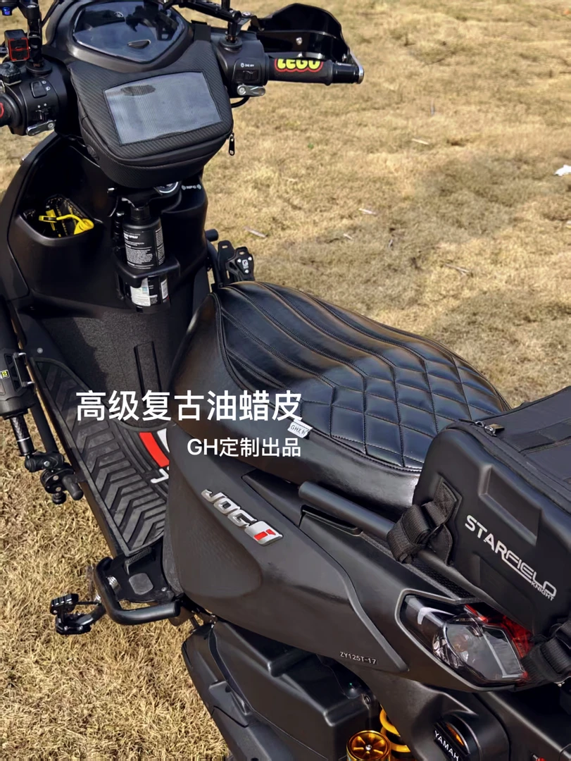 适用雅马哈巧格i125plus座椅改装专用坐垫座套坐套座垫配件改装