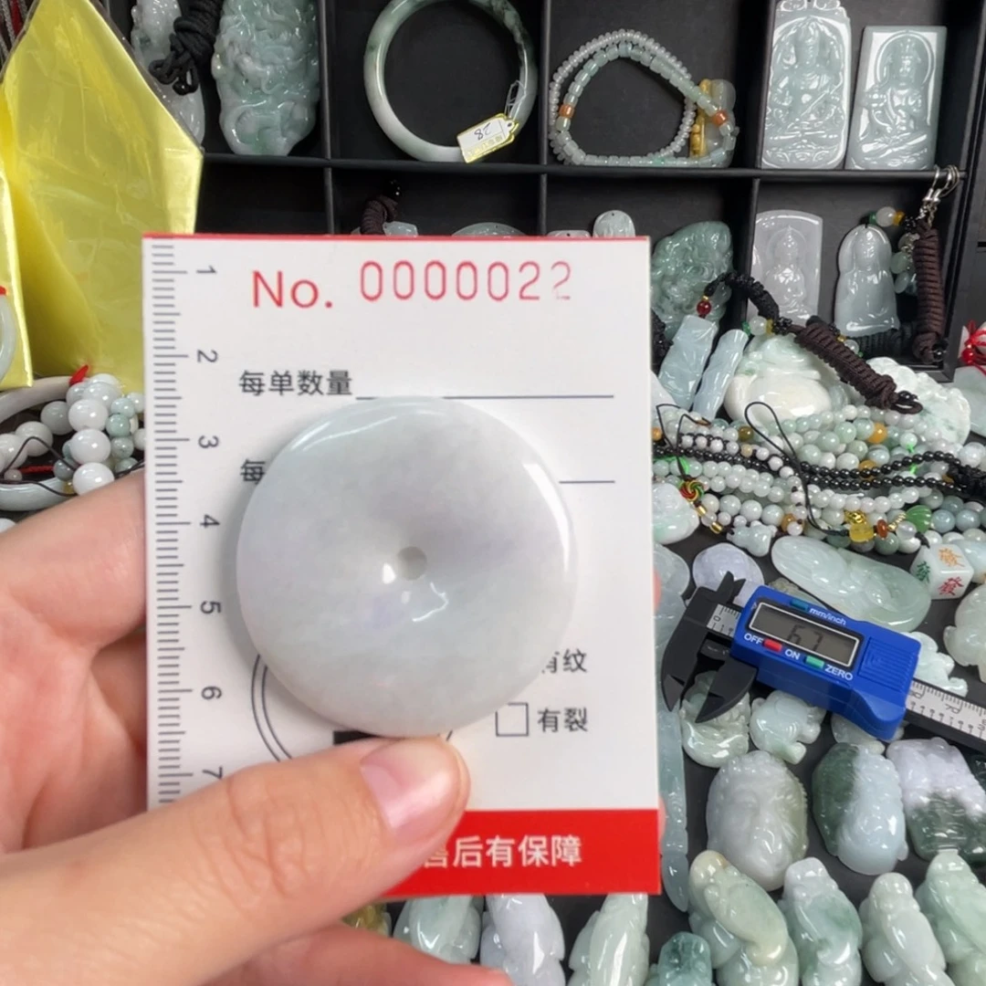 翡翠未镶嵌吊坠(不含链)微瑕