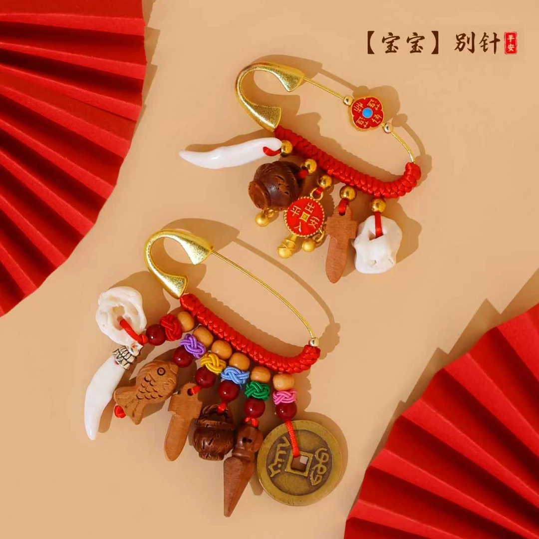 孕妇别针宝宝防惊跳黑狗牙胸针婴儿防惊跳防惊吓别针平安挂件
