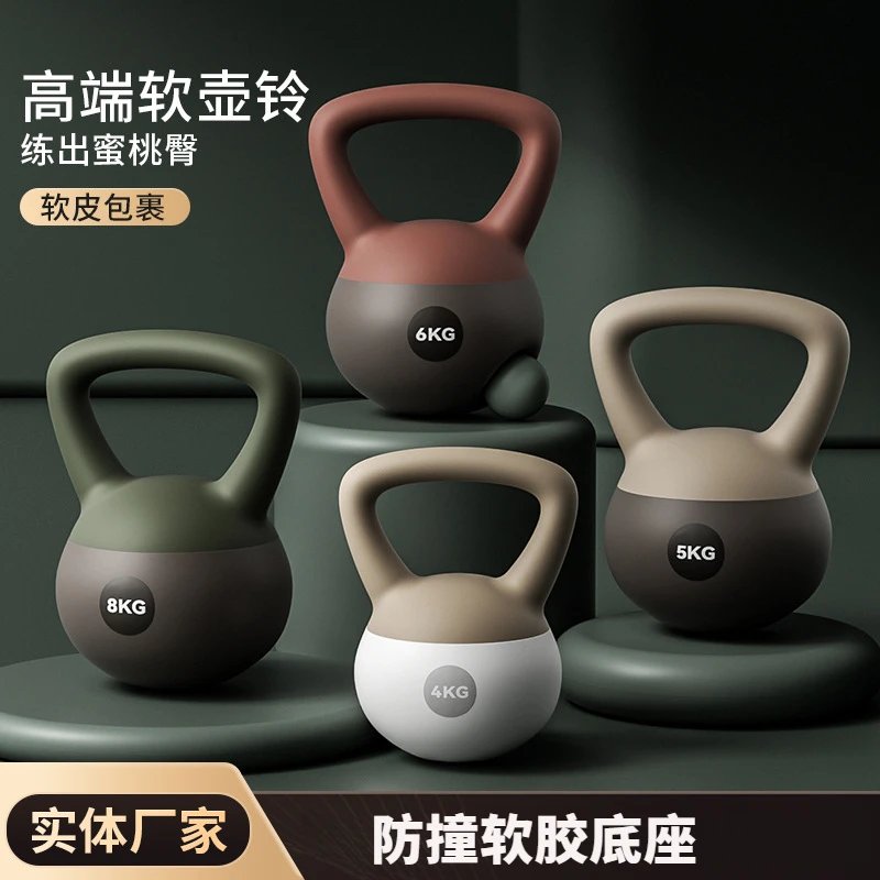 软壶铃女士健身家用提壶哑铃练臀翘臀神器材男士专业摇摆深蹲壶铃