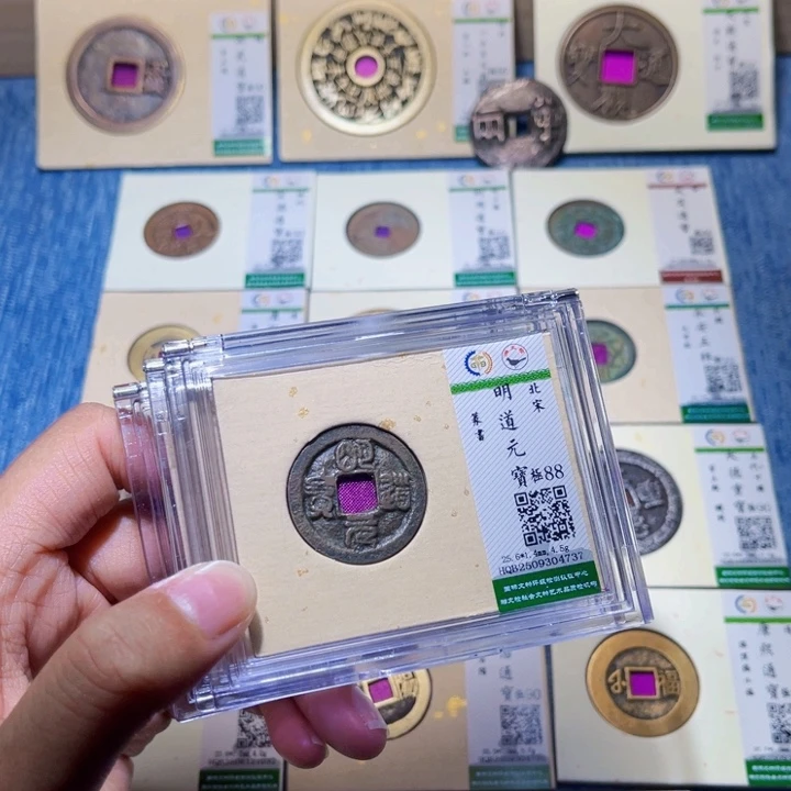 铜隆兴收藏兰兰同分发