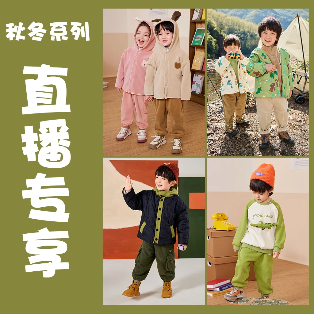 【嘟嘟家】儿童背带裤套装秋装ZHCK082CT058MY381