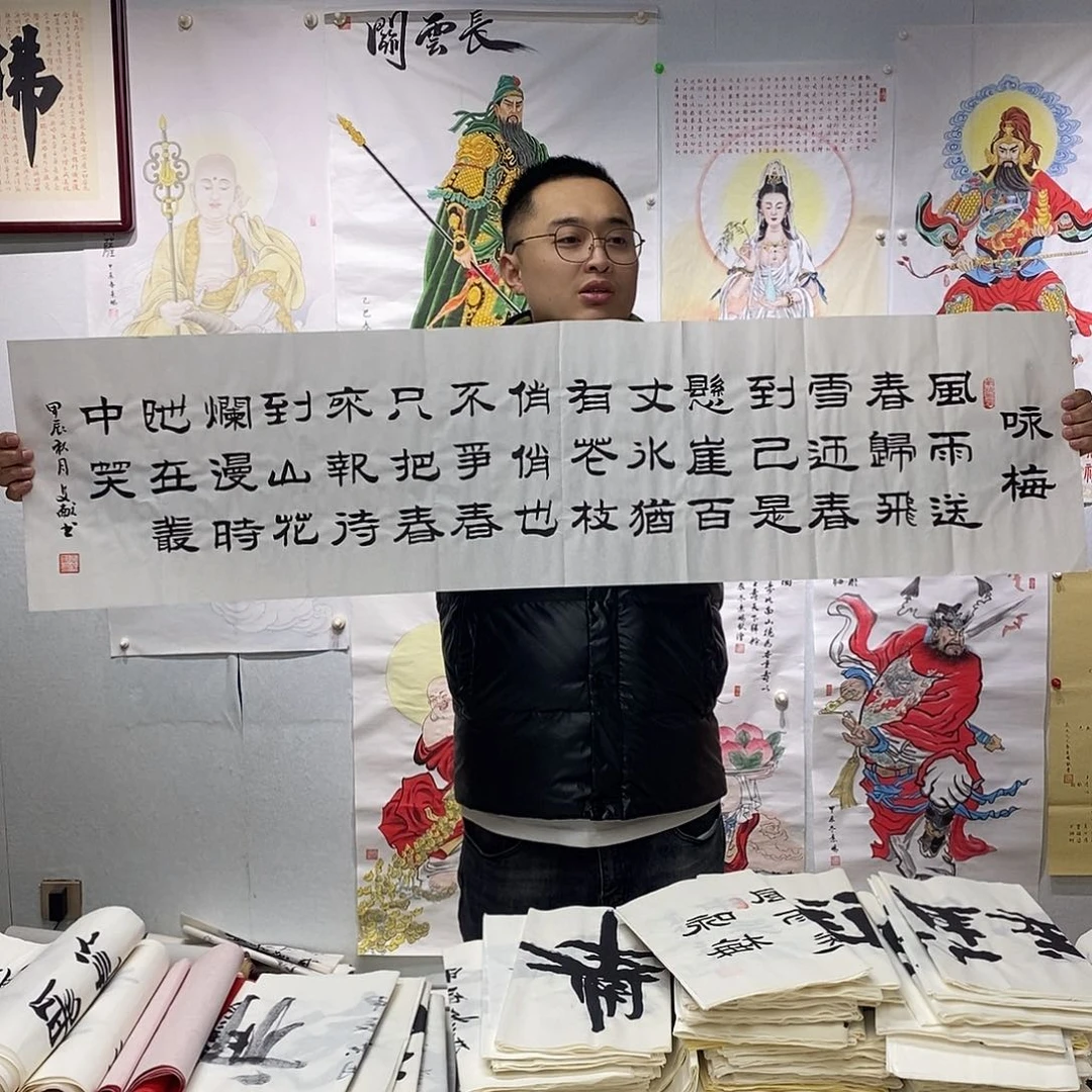 书法 书法作品手写作品