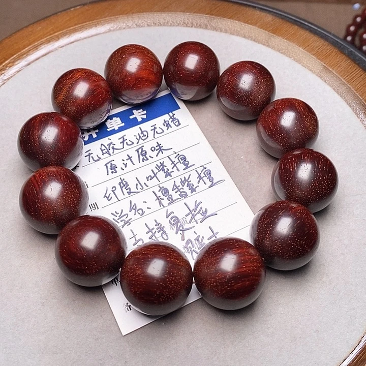 小叶紫檀手串/手链原汁原味2.0cm高油密