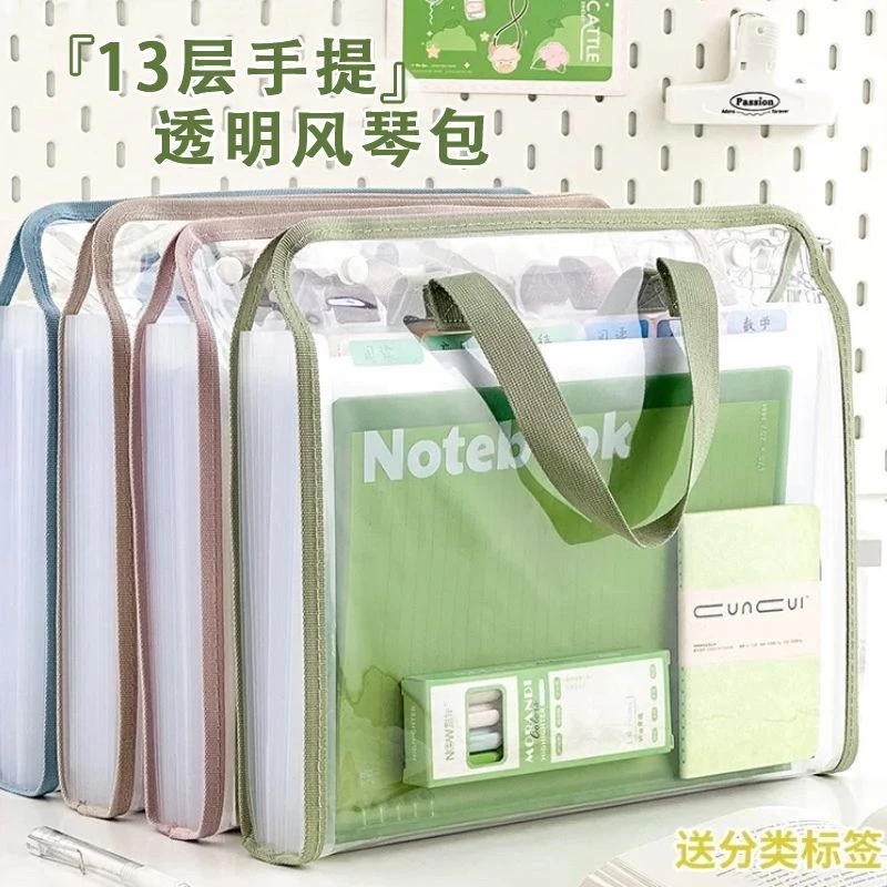 试卷收纳袋手提大容量学生文件收纳册作业卷子分类整理风琴包X