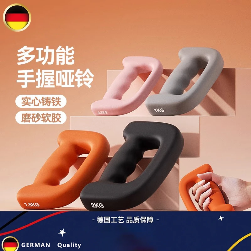德国拳击哑铃家用健身空击训练手握负重练拳击跑步瘦手臂跳操发带