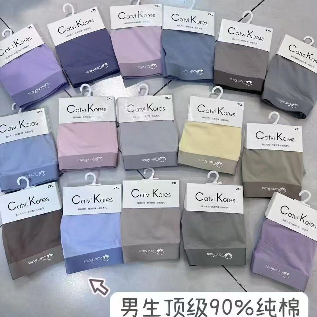 男士内裤（颜色随机）