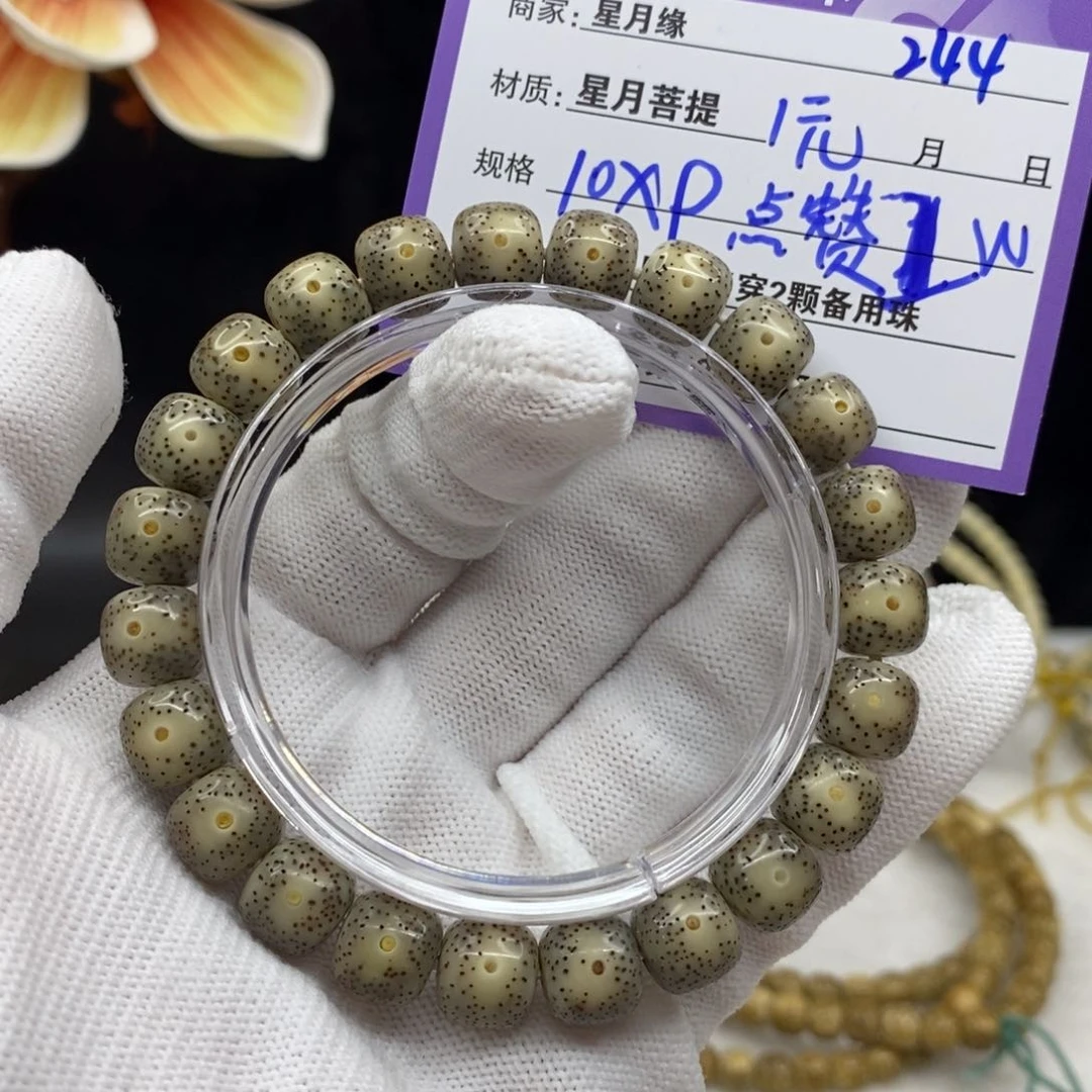 【闪购商品】星月菩提手串244————————