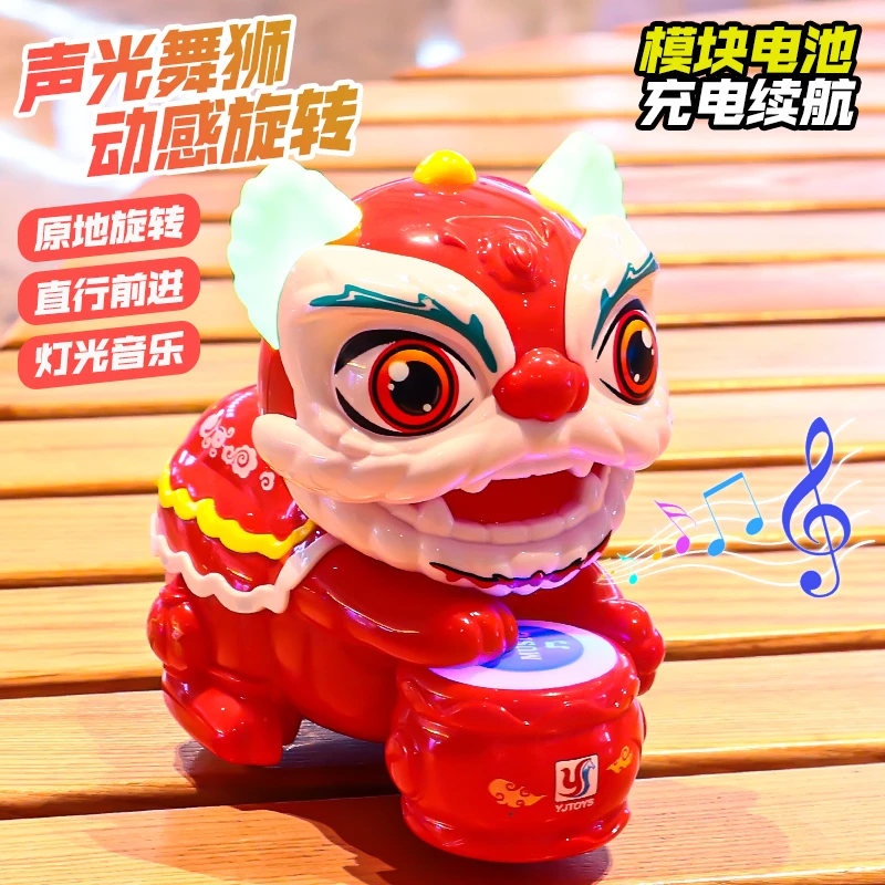 国潮舞狮电动炫酷特技车玩具会动唱歌跳舞旋转玩具0一1岁男孩宝宝