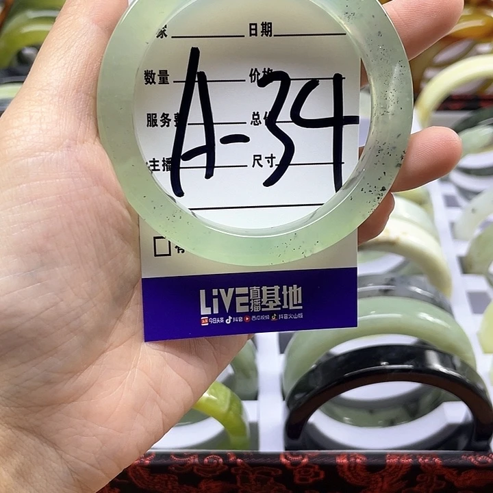 蛇纹石玉手镯合金团*