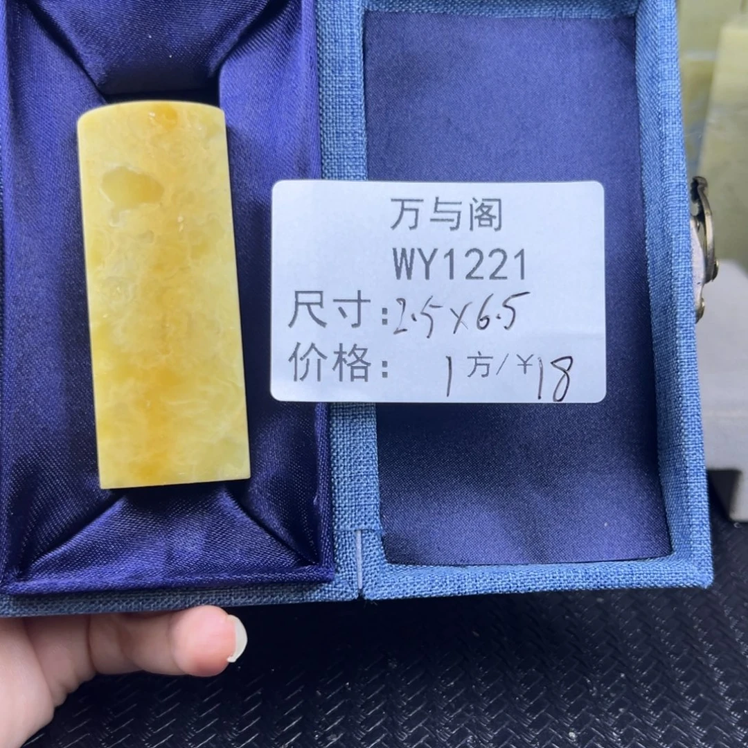 苦***哈青田石青田石印章
