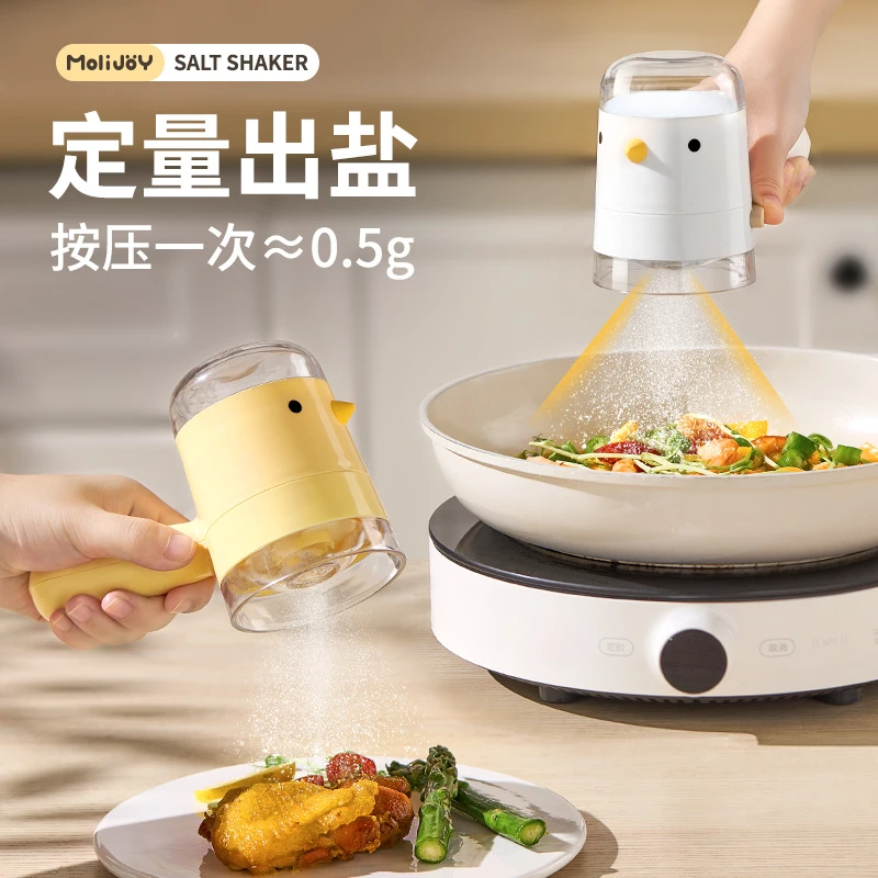 祝氏心宜可爱小鸡撒盐罐定量控量调味瓶控盐瓶厨房家用密封盐罐