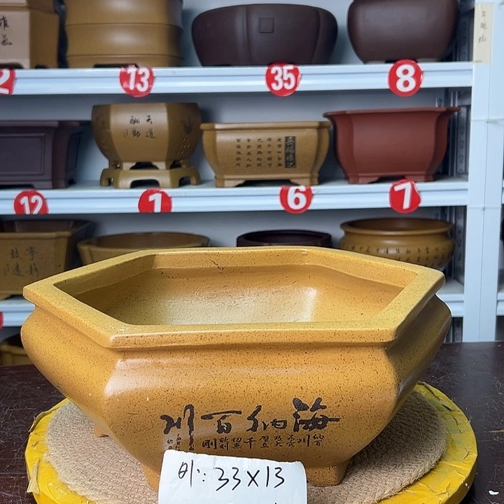 紫砂花盆你在一起