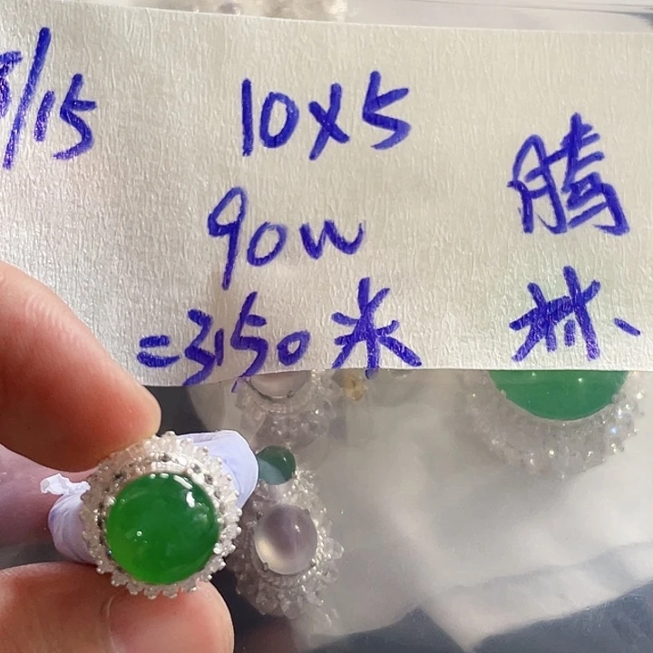 未镶嵌定制翡翠腾*缅甸翡翠天然A货