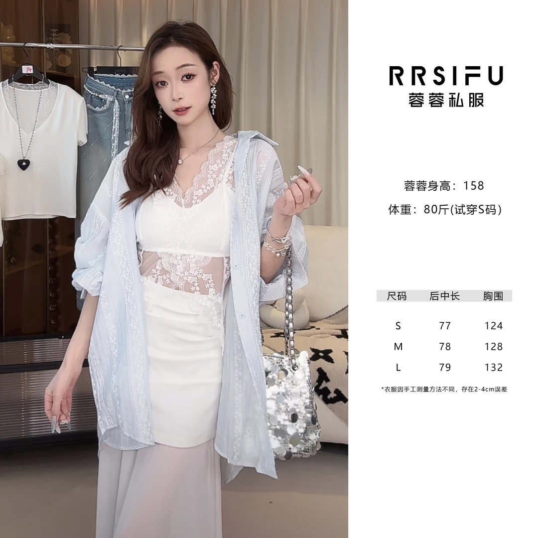 【RRSIFU蓉蓉专属】XS2174小众蕾丝拼接衬衫薄款防晒衬衣外套长袖