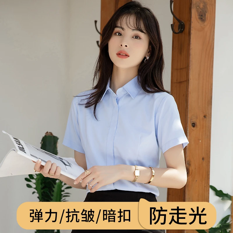 【防走光暗扣】【职业正装】夏季白色衬衫女短袖V领上班衬衣薄款气质