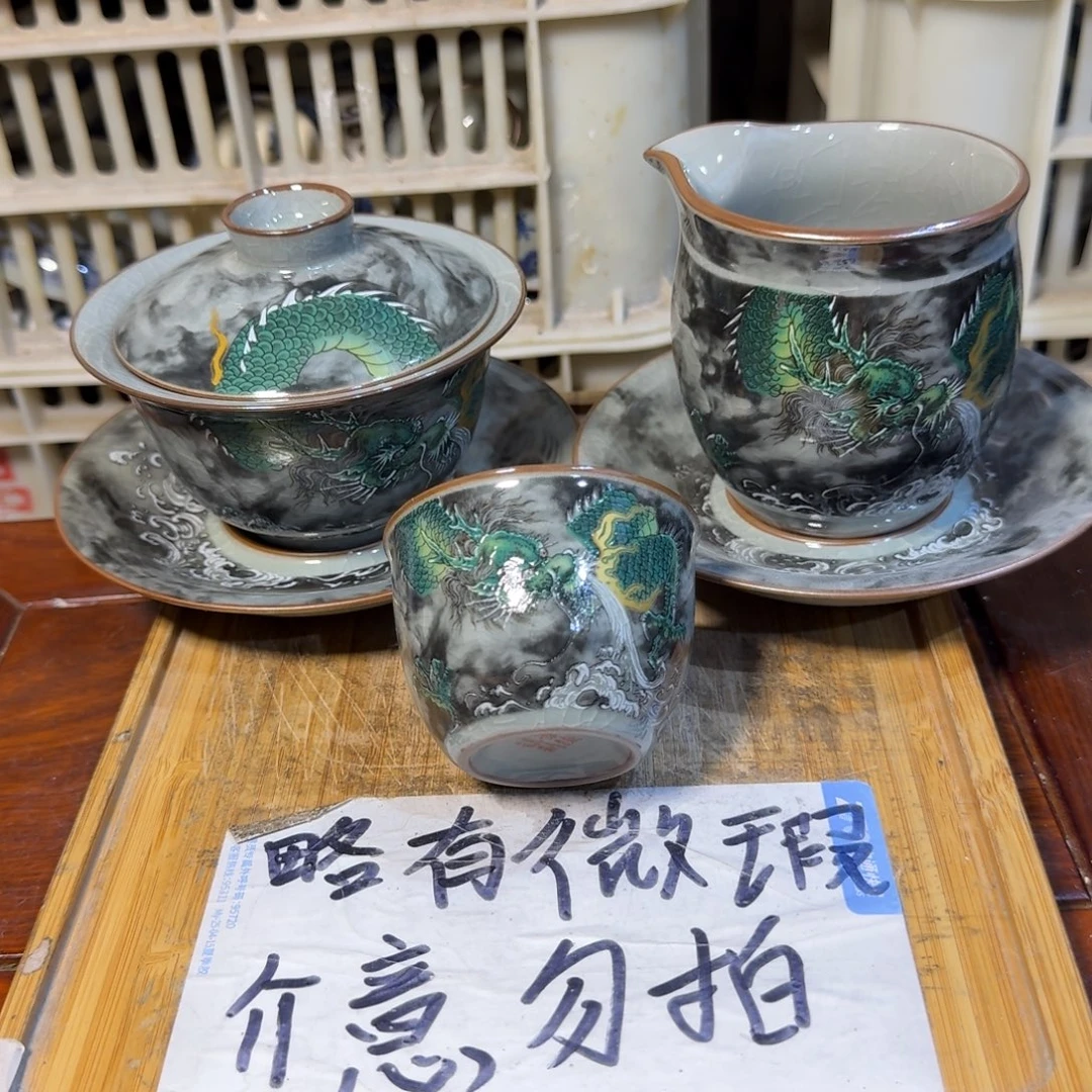 微瑕疵介意勿拍陶瓷器皿A778