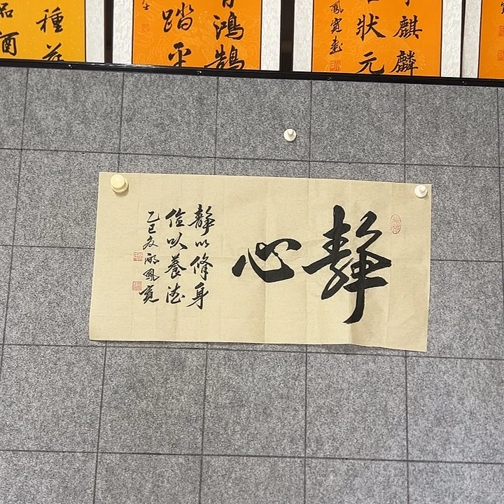 书法：：：：：：：：：：：：：：：：：：：