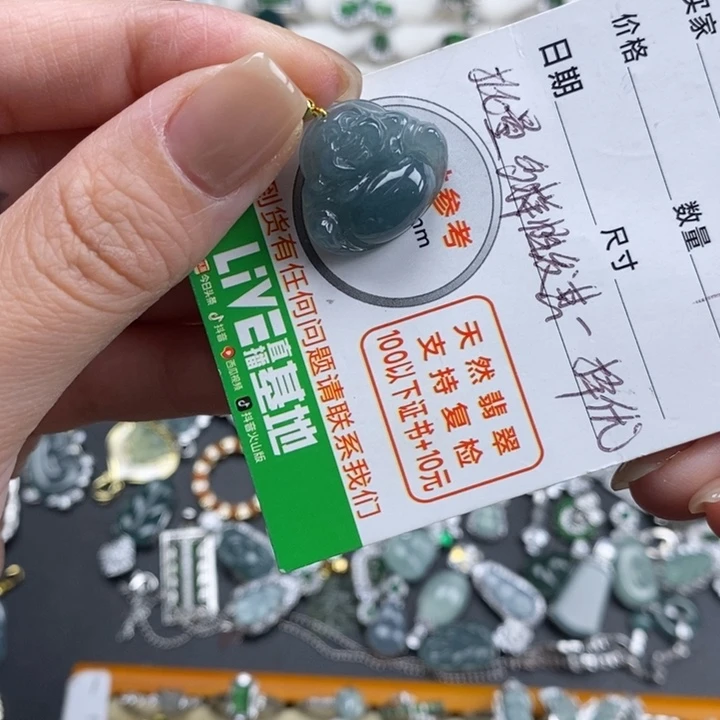 未镶嵌挂件翡翠翡翠