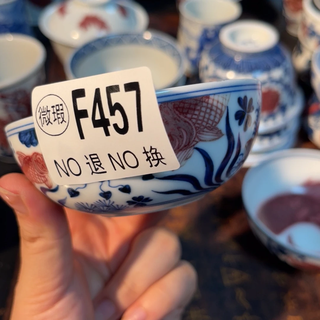 457 半月陶瓷半月陶瓷