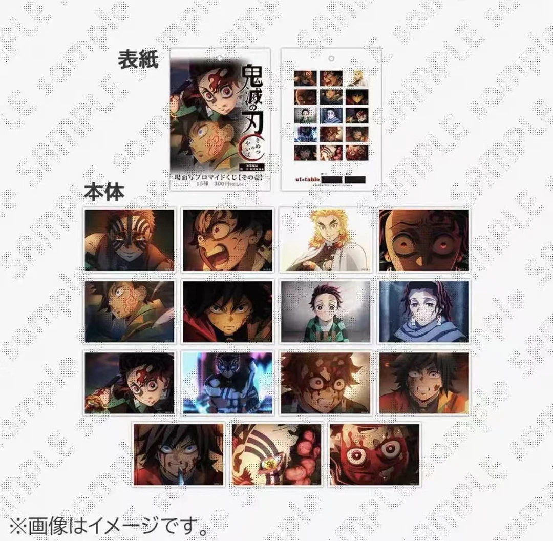 【平拆】鬼灭之刃剧场版无限城篇第一章cafe场面写相卡DG周边代拆