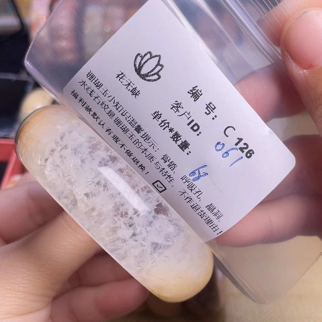 用***1硅化玉未镶嵌55-60圈