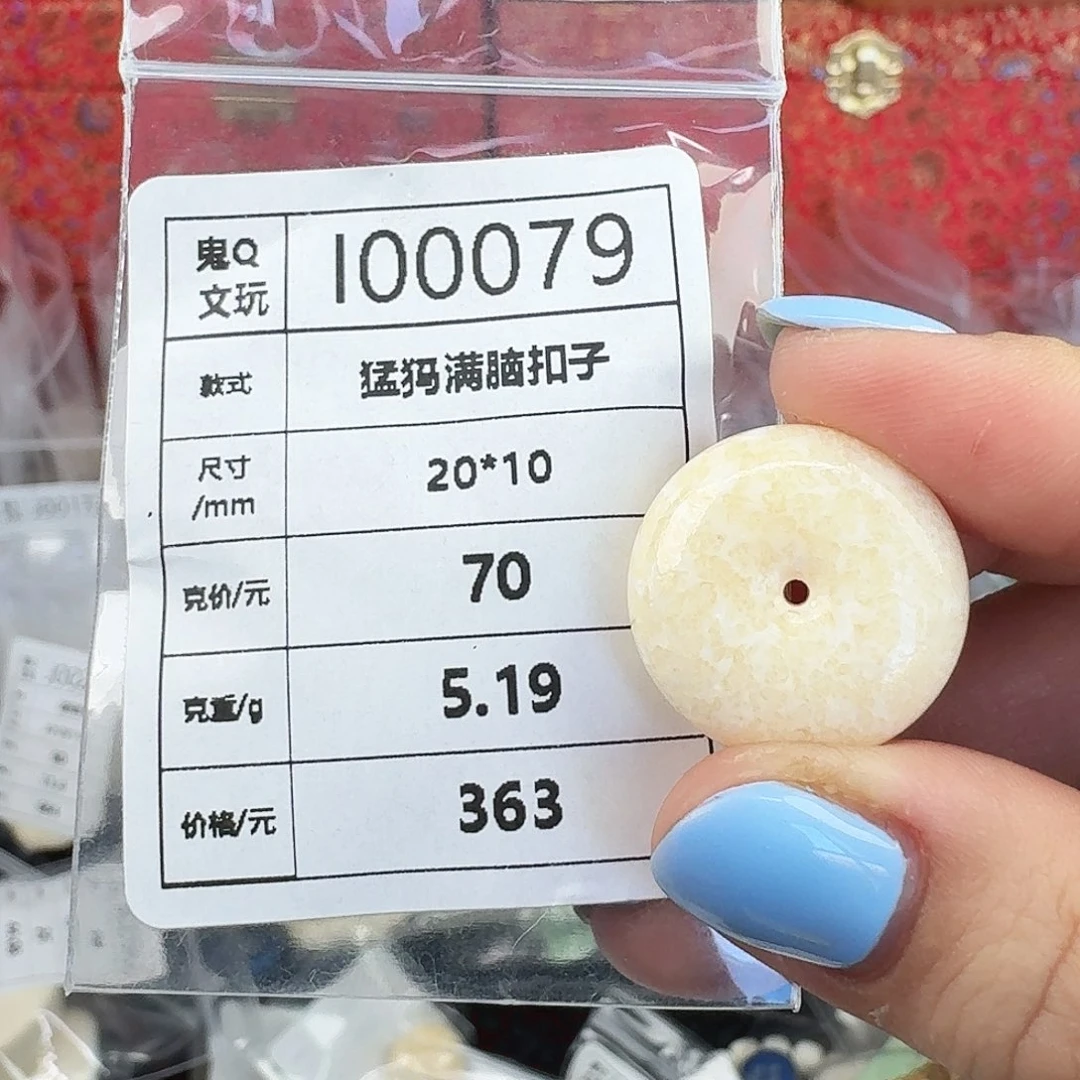 猛犸象牙手串/手链/手镯