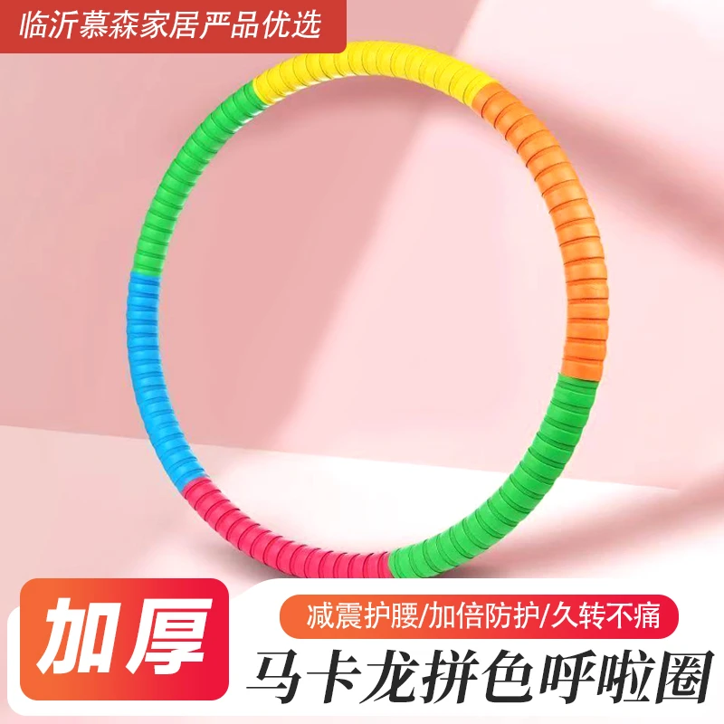女士专用呼啦圈美腰收腹神器加重健身