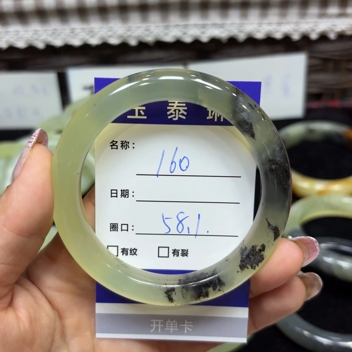 未镶嵌岫玉手镯天然