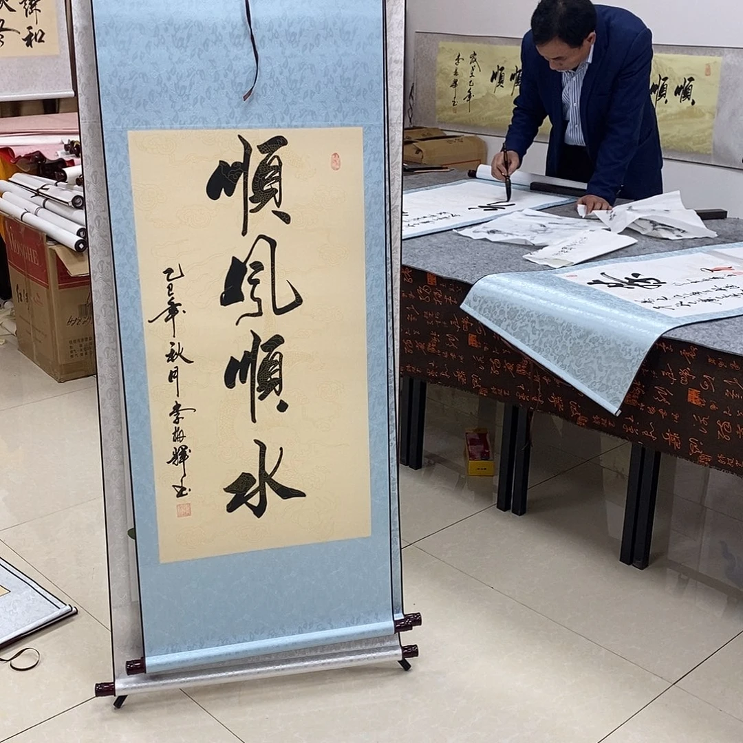 书法书法作品参加