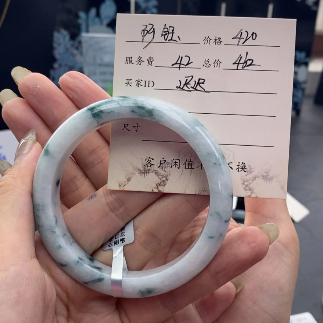 【闪购商品】未镶嵌手镯翡翠