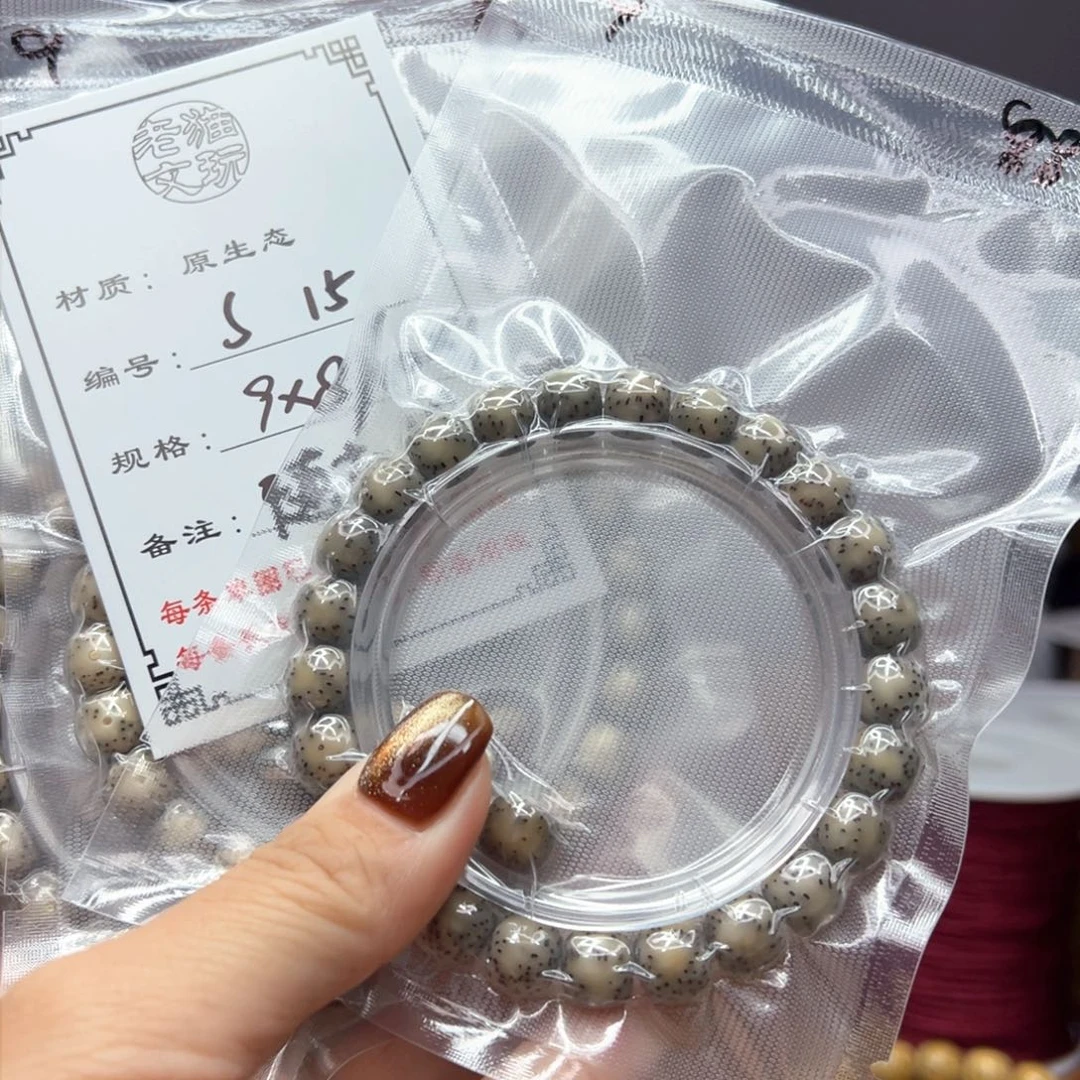 星月菩提手串15 星月菩提