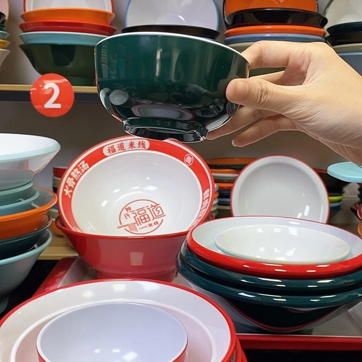 密胺B-4.5墨绿白20个