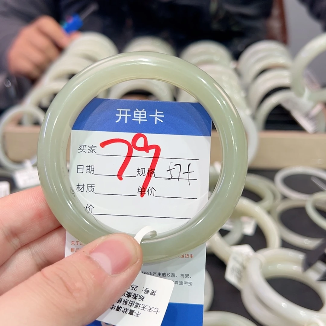和田玉手镯未镶嵌小****?