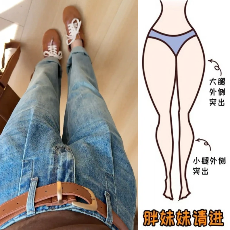 Aimeerosa/艾洛莎2025早秋爆款复古宽松牛仔裤窄版时尚遮肉阔腿裤